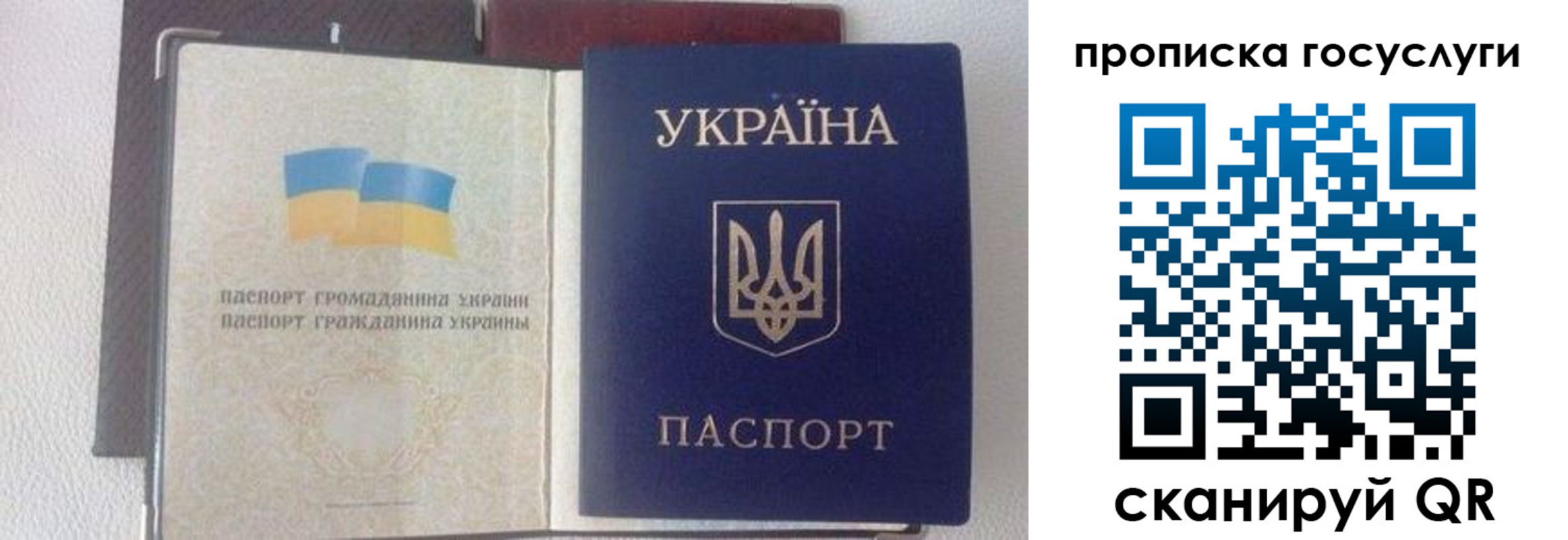 временная регистрация недорого в Славянске-на-Кубани