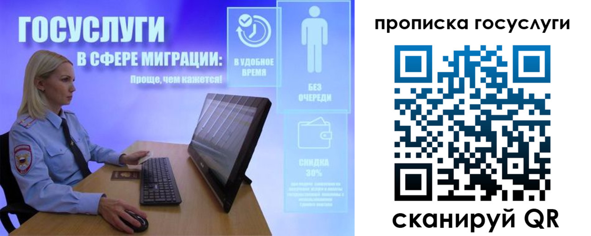 регистрация для дет. сада в Славянске-на-Кубани